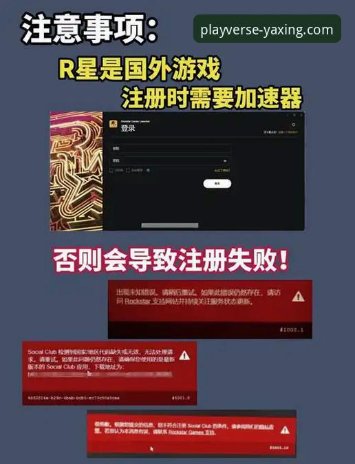 亚星游戏平台发布官方下载最新指南，畅玩v2.1.3版本全攻略