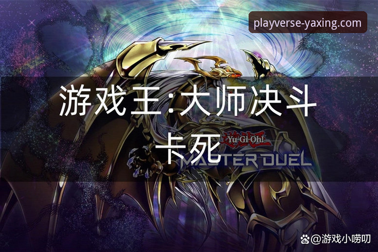 亚星游戏新手攻略推荐 亚星游戏平台新手入门与高效畅玩完整指南