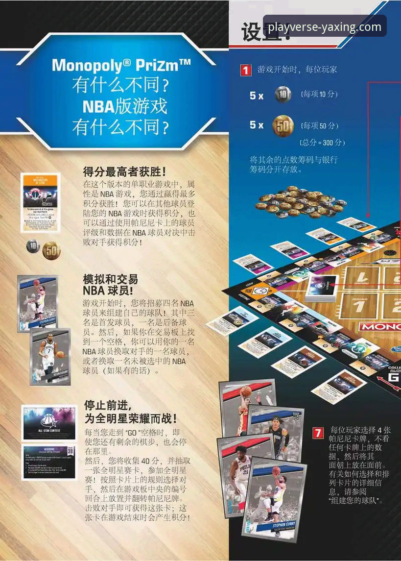 亚星游戏沉浸式体验 亚星游戏平台沉浸式体验全面解析:从下载到畅玩的实战指南