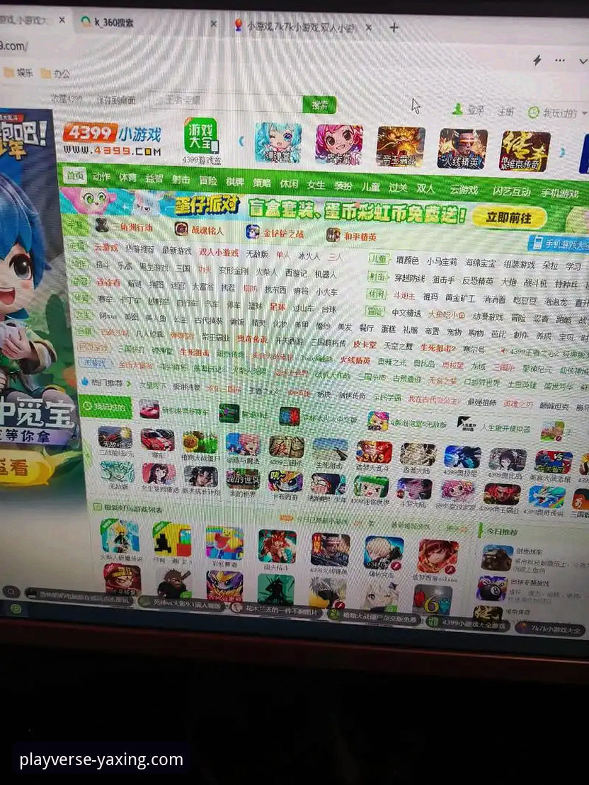 亚星游戏平台信誉深度评测：7B3K版本是否值得信赖？